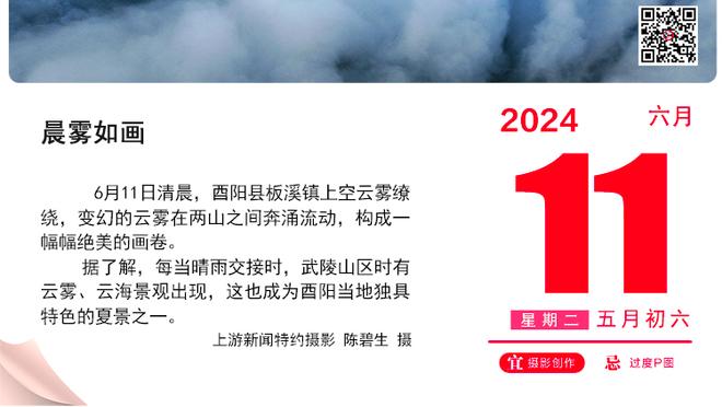 亨利谈拉亚：他应该像德赫亚和舒梅切尔那样多去用脚扑救