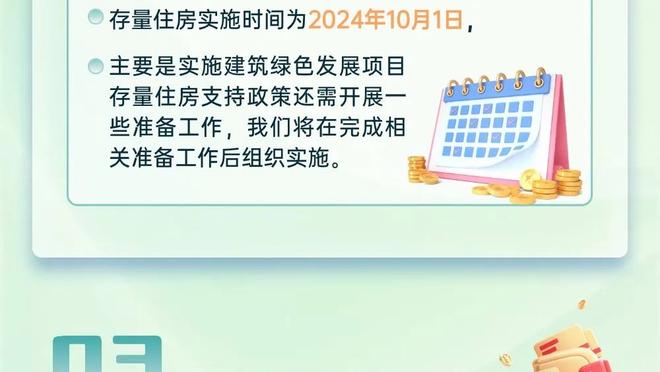 罗腾：姆巴佩还没有就自己的未来做出选择